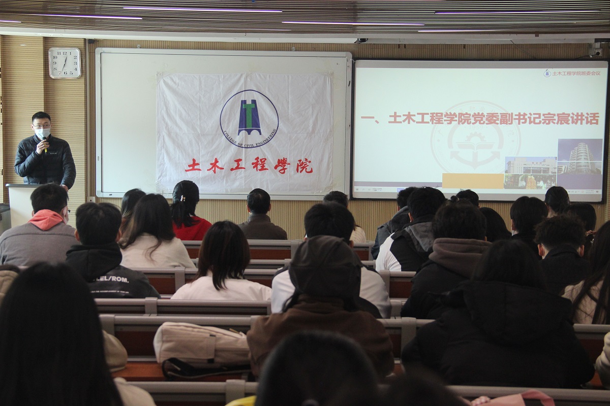 班委会议1.jpg 班委会议1.jpg