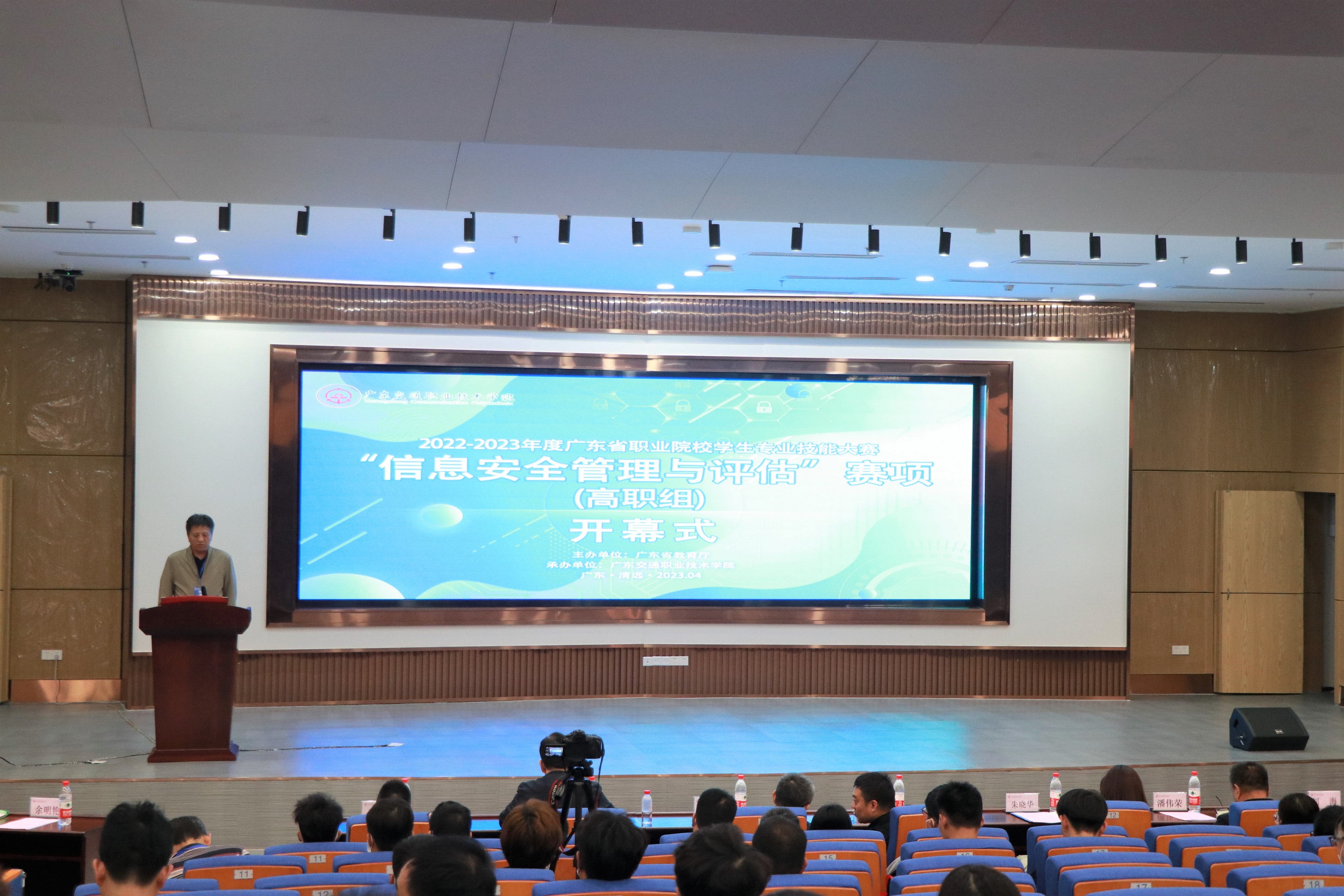 微信图片_20230410164445.jpg