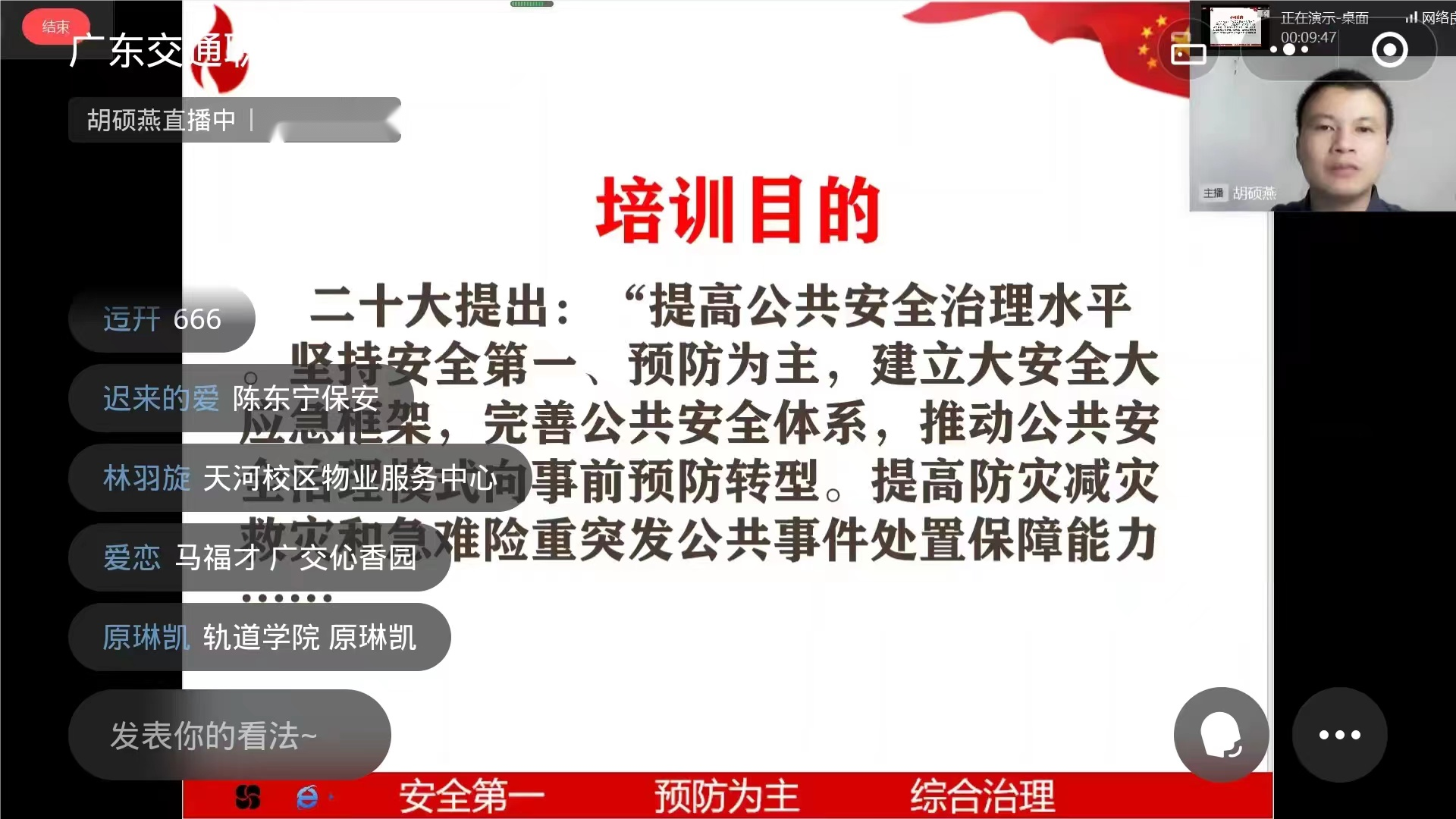 线上讲座3(1).png 线上讲座3(1).png