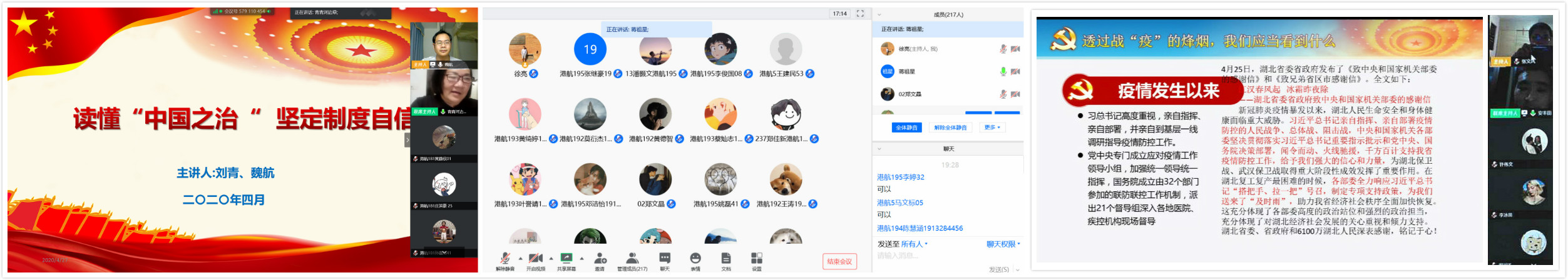 拼图2.jpg 拼图2.jpg