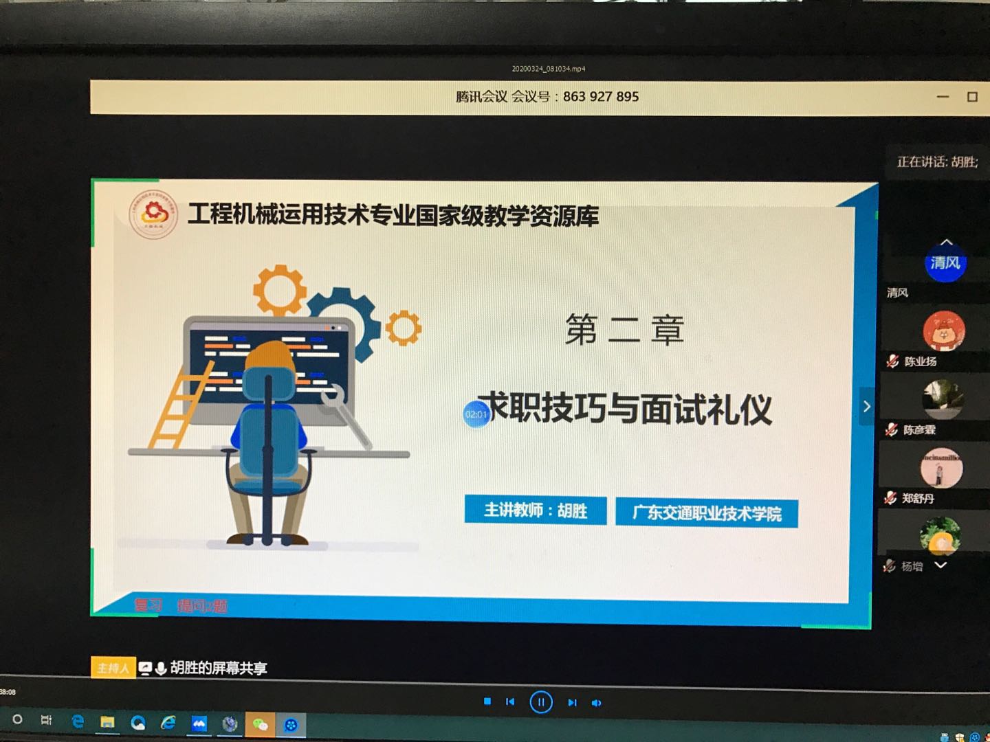 微信图片_20200325143658.jpg 微信图片_20200325143658.jpg