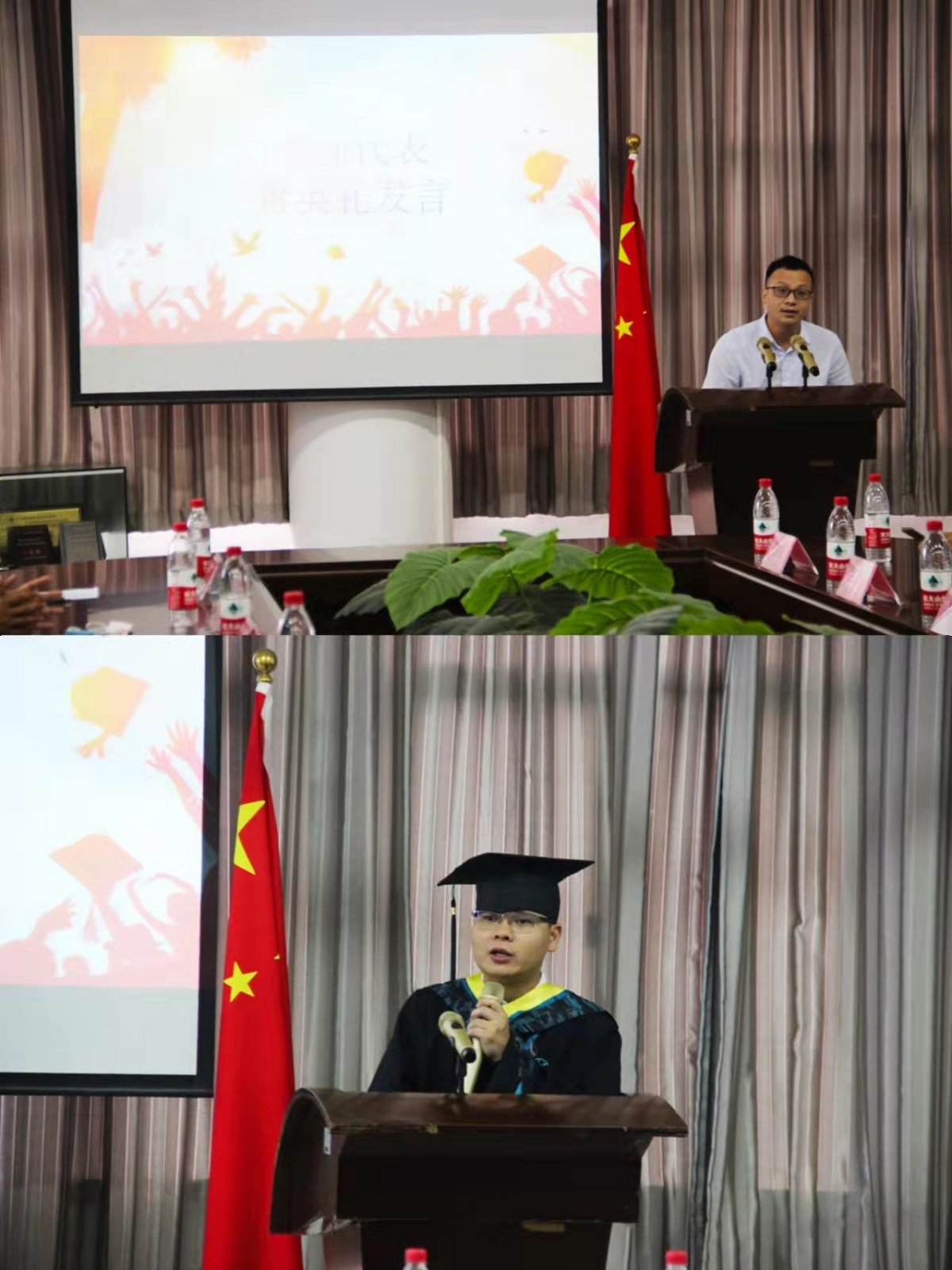 讲话2.jpg 讲话2.jpg