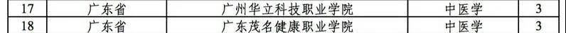 微信图片_20210227140822.jpg