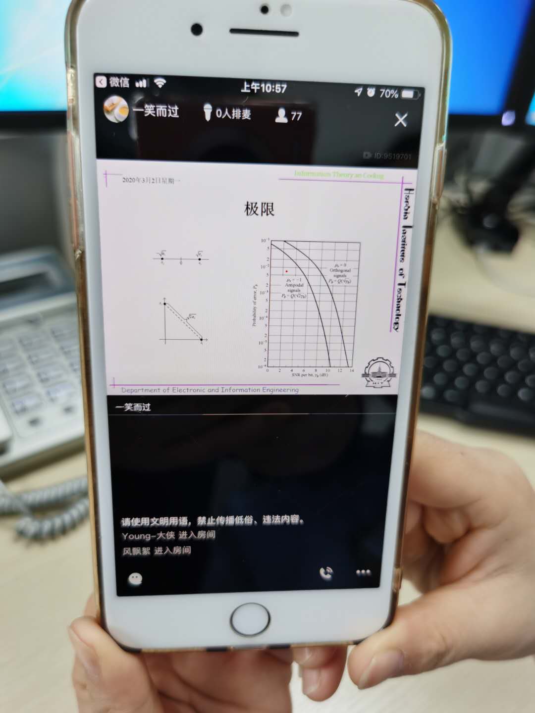 666学生听课7.jpg