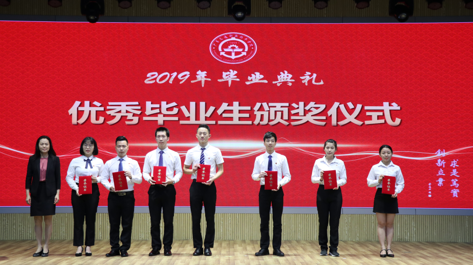 余书记.png 余书记.png
