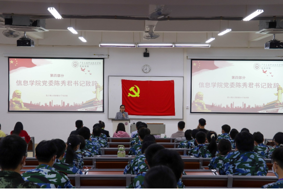 20230317淬炼初心 追光而行——信息学院第六期入党积极分子培训班顺利开班(2)748.png 20230317淬炼初心 追光而行——信息学院第六期入党积极分子培训班顺利开班(2)748.png