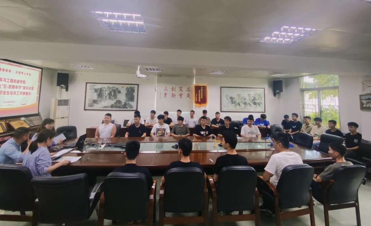 退役座谈会+动员会2.jpg 退役座谈会+动员会2.jpg