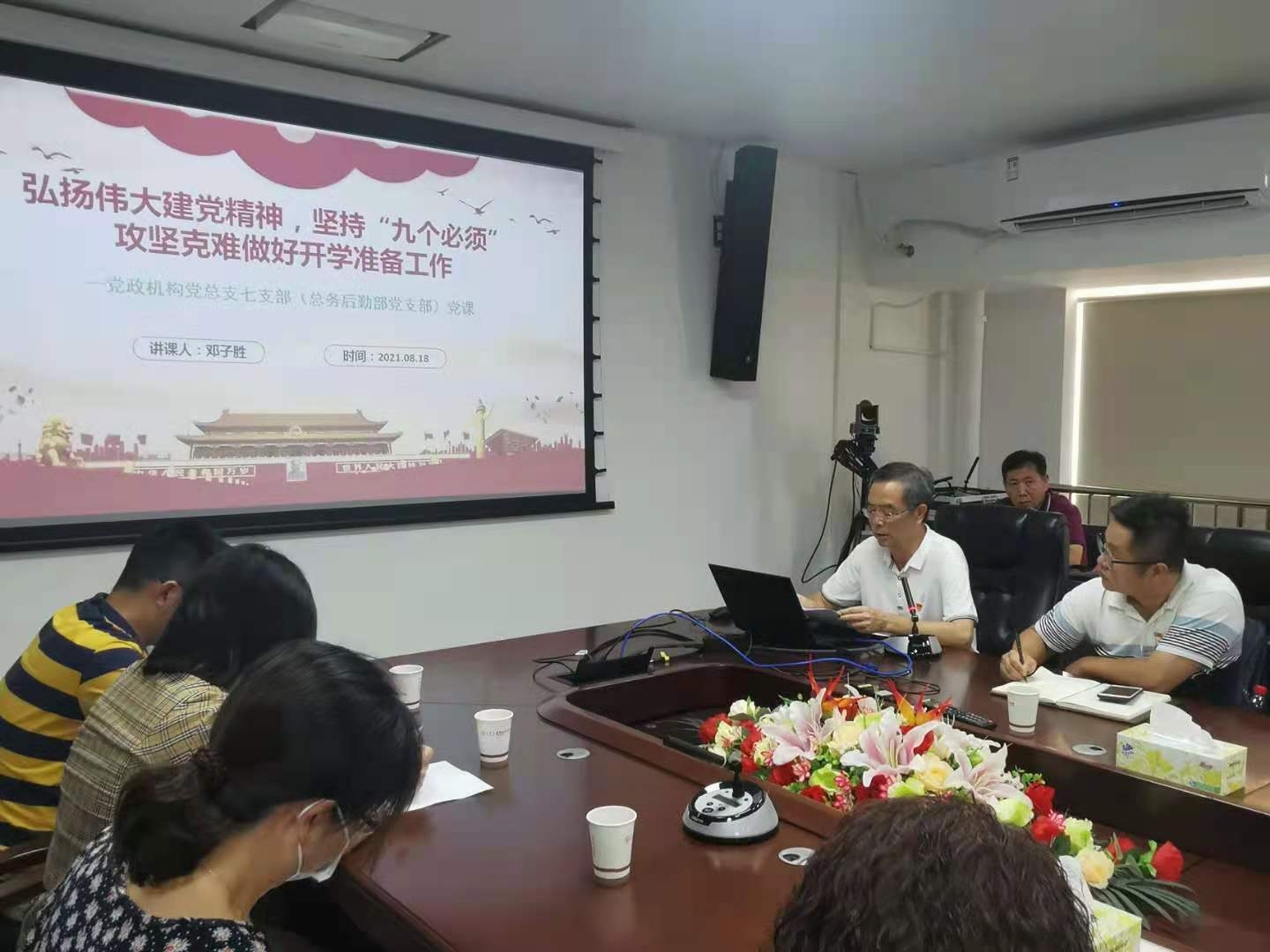 微信图片_20210821230007.jpg 微信图片_20210821230007.jpg