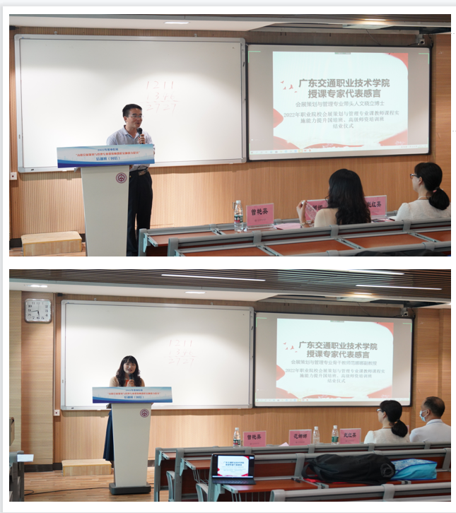 授课专家感言.png 授课专家感言.png