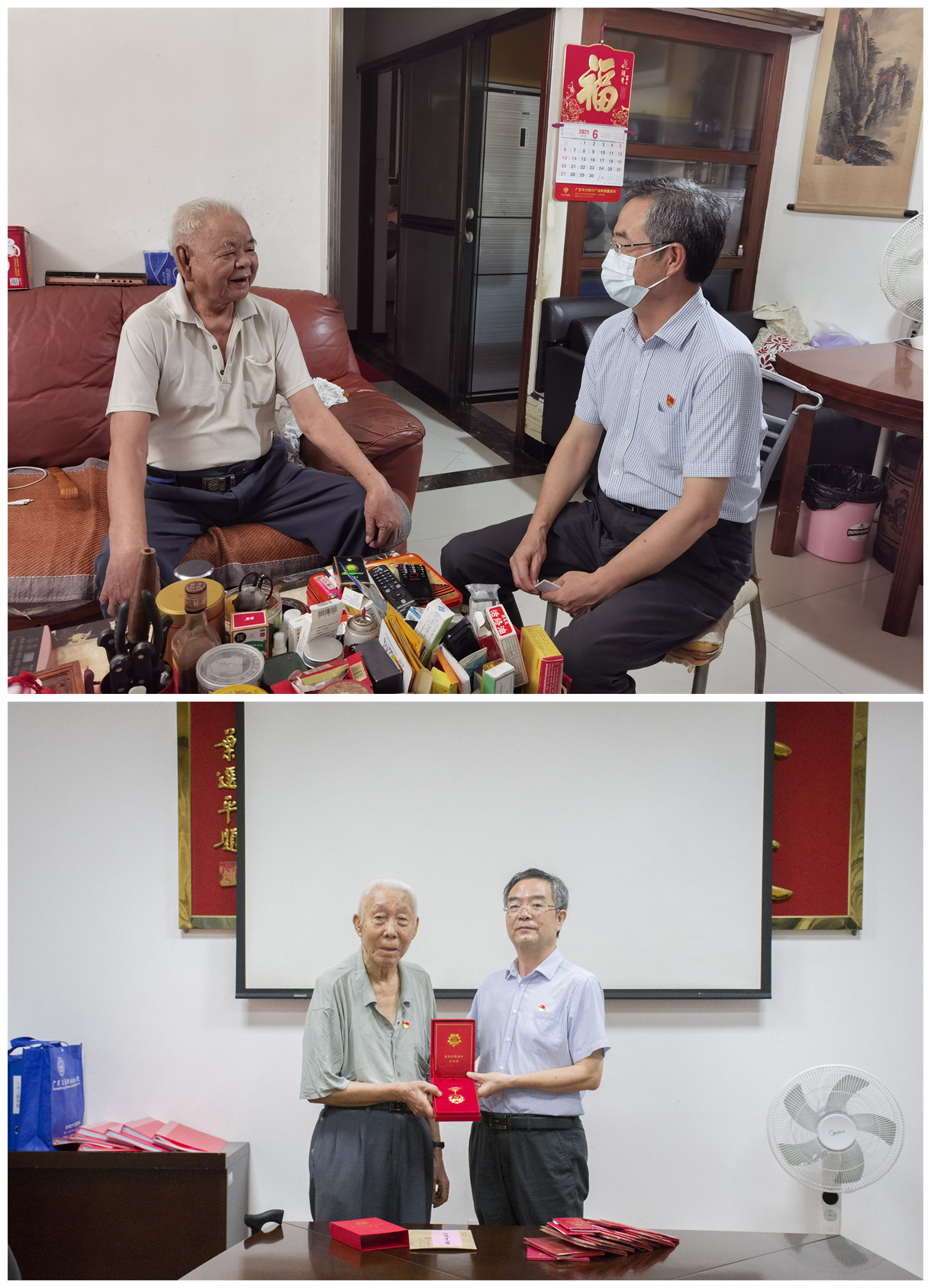 邓院.jpg 邓院.jpg