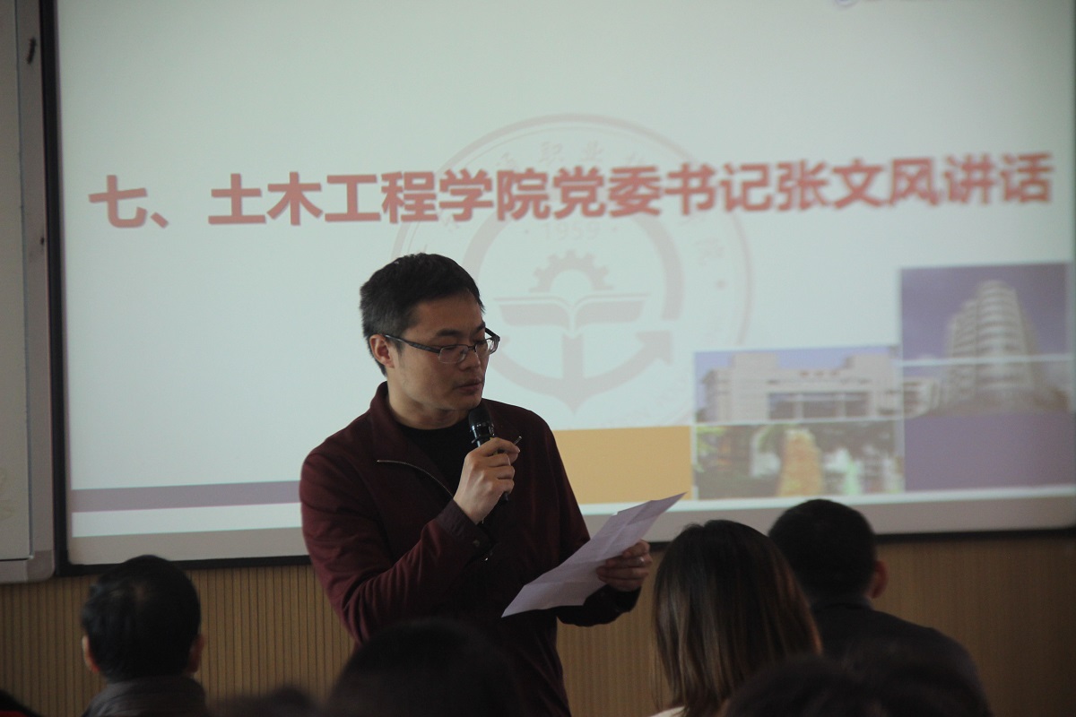 班委会议2.jpg 班委会议2.jpg