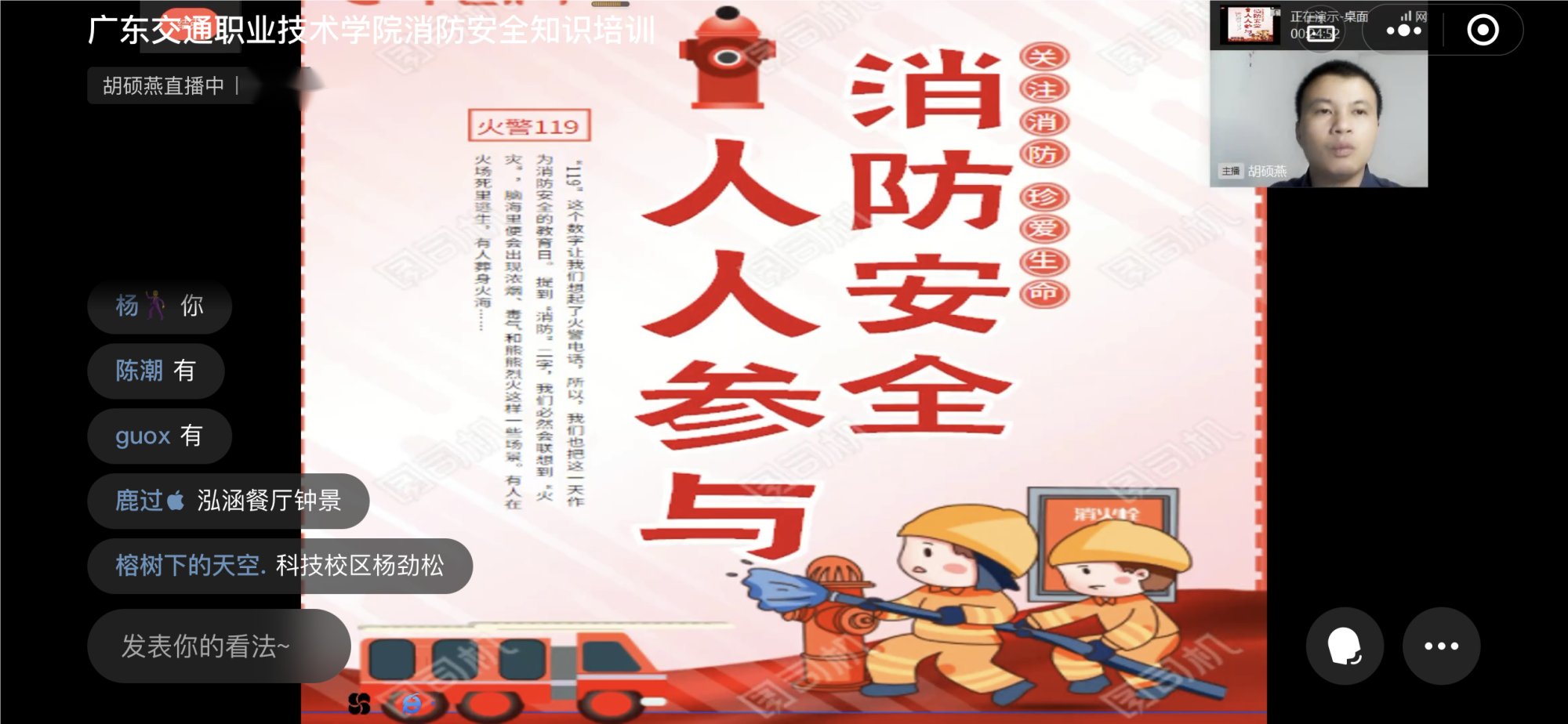 线上讲座1(1).png 线上讲座1(1).png