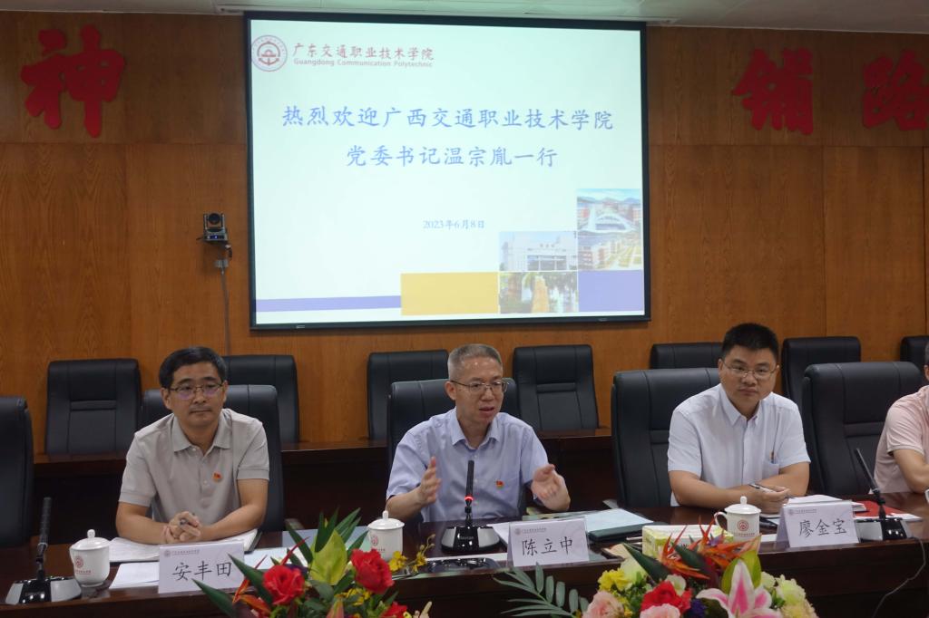 陈立中讲话2.jpg 陈立中讲话2.jpg