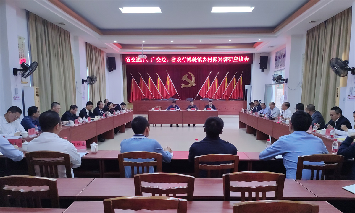 座谈会.jpg