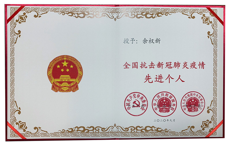 3081966_副本.jpg