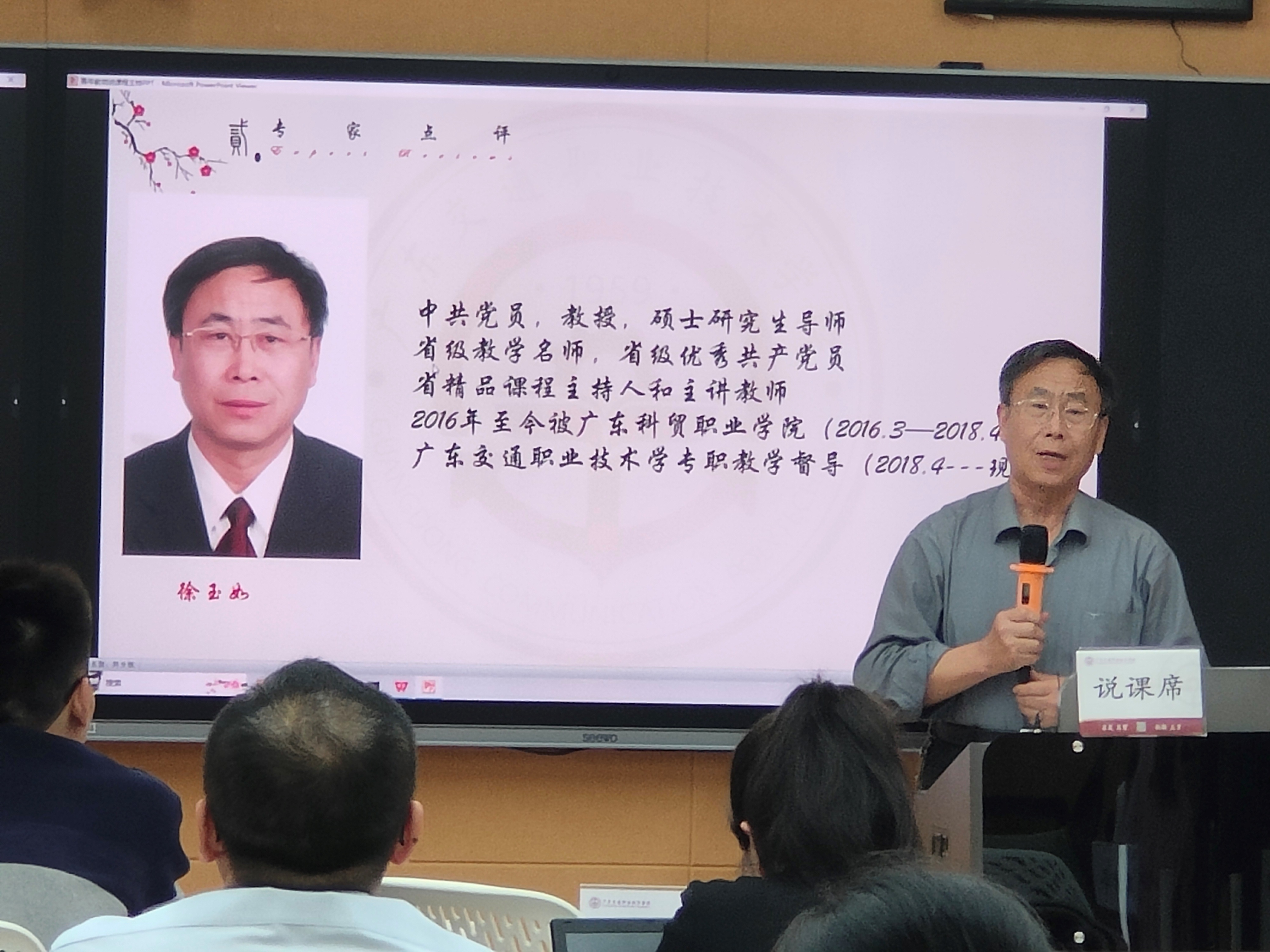 专家点评3.jpg 专家点评3.jpg