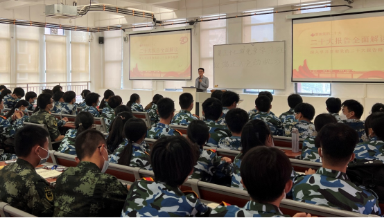 1213信息学院举行党的二十大精神宣讲系列报告会389.png 1213信息学院举行党的二十大精神宣讲系列报告会389.png