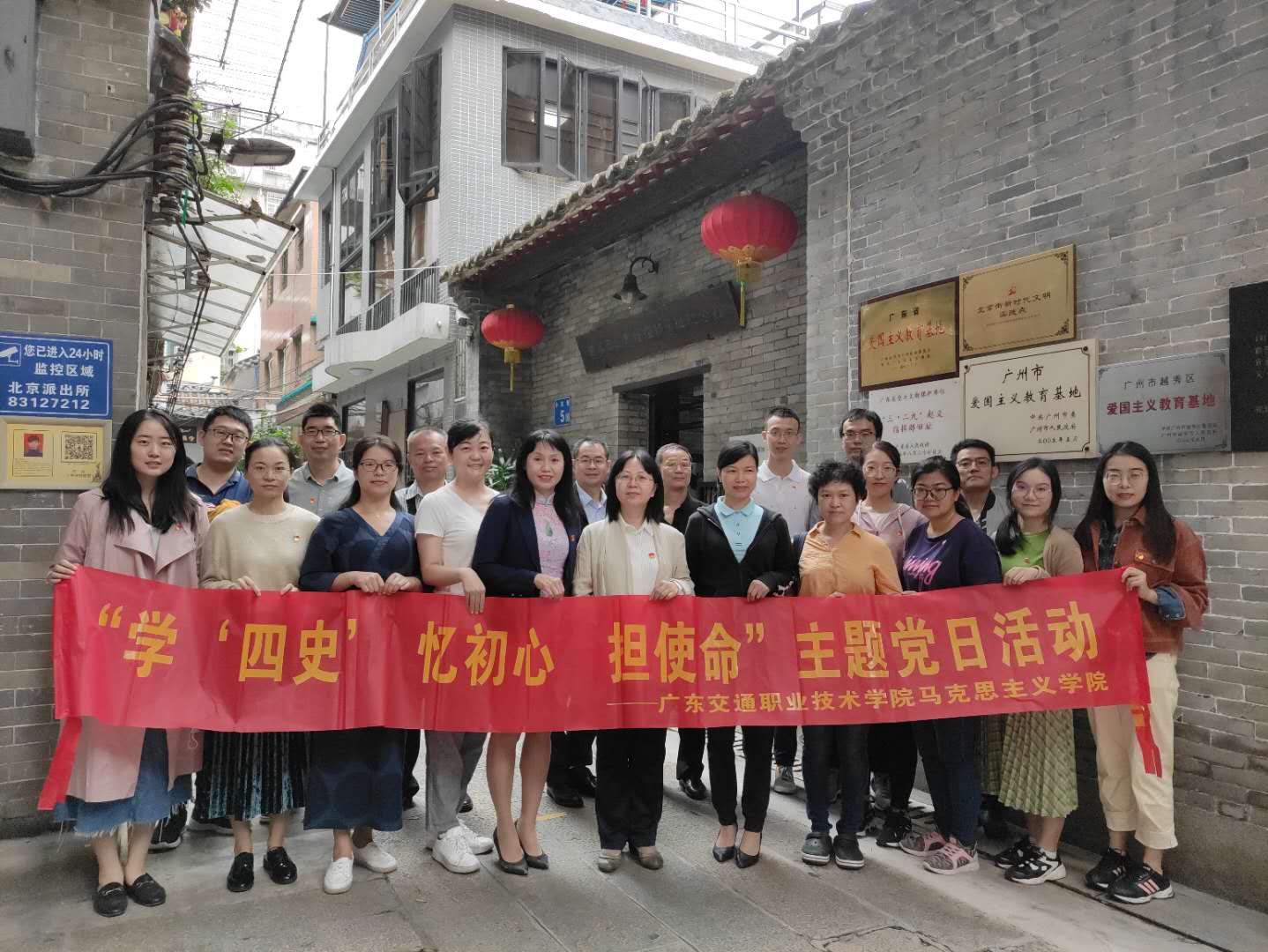 三二九起义指挥部旧址纪念馆.jpg