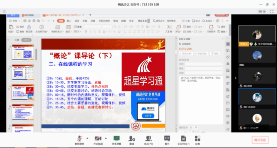 凝心聚力 全力上好思政课【1】1464.png 凝心聚力 全力上好思政课【1】1464.png