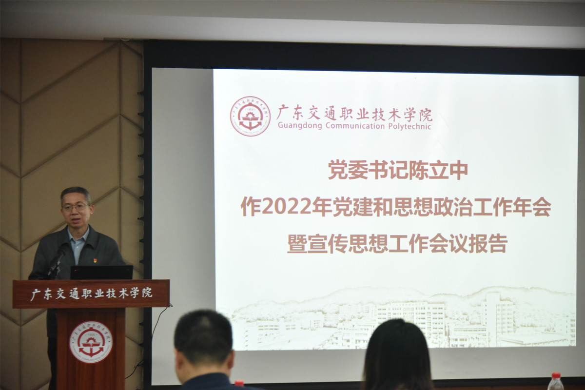 陈书记总结_副本.jpg 陈书记总结_副本.jpg