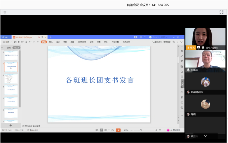 图片2.png 图片2.png