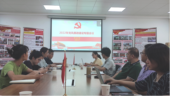 信息学院召开2022年党风廉政建设专题会议168.png 信息学院召开2022年党风廉政建设专题会议168.png