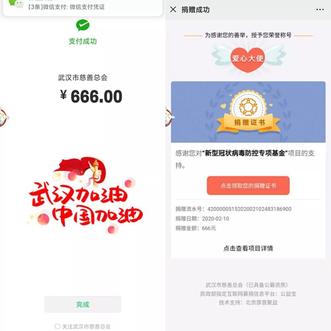 微信图片_20200223092735.jpg 微信图片_20200223092735.jpg
