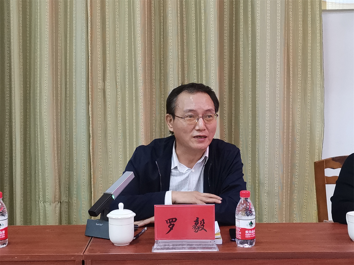 罗院讲话.jpg