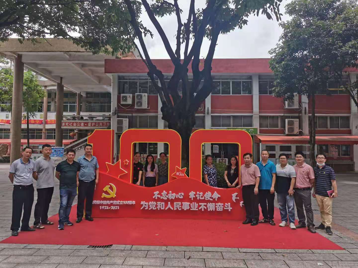 微信图片_20210704120902.jpg 微信图片_20210704120902.jpg