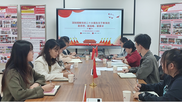 20221127信息学院举行学习宣传贯彻党的二十大精神专场宣讲报告会（czy改）110.png