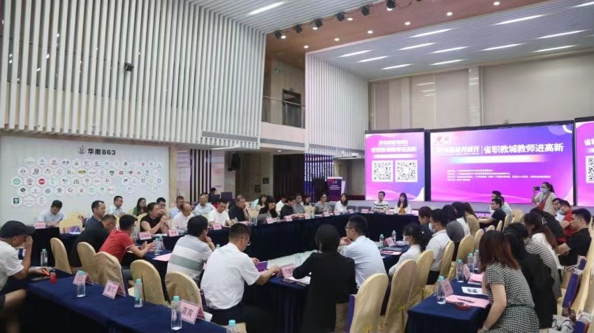 p2座谈会现场.jpg p2座谈会现场.jpg