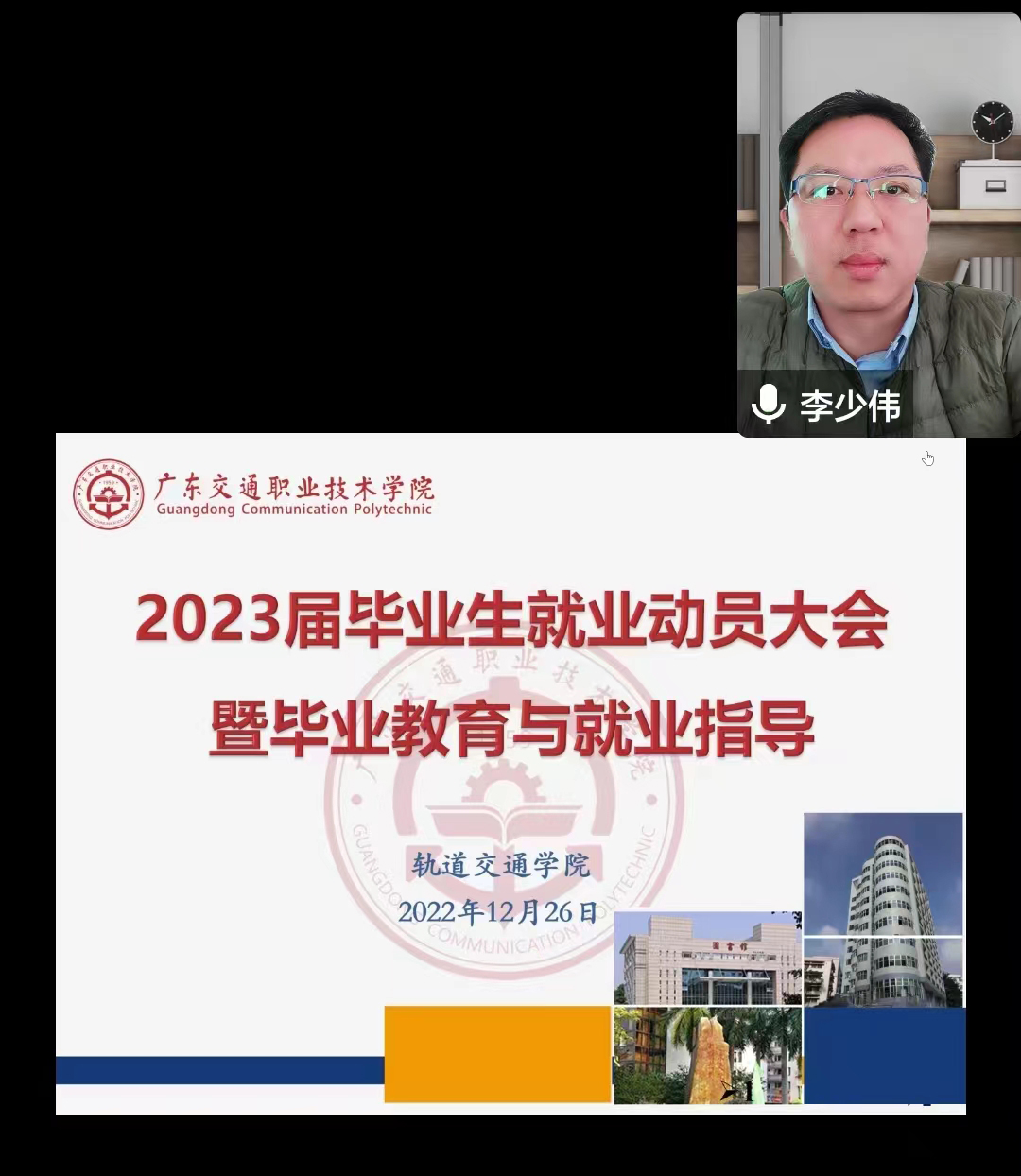 葛振泰_3.jpg 葛振泰_3.jpg