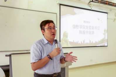 20221115信息学院第三十七期党章学习班开班暨“党史学习计划”启动仪式顺利举行616.png 20221115信息学院第三十七期党章学习班开班暨“党史学习计划”启动仪式顺利举行616.png