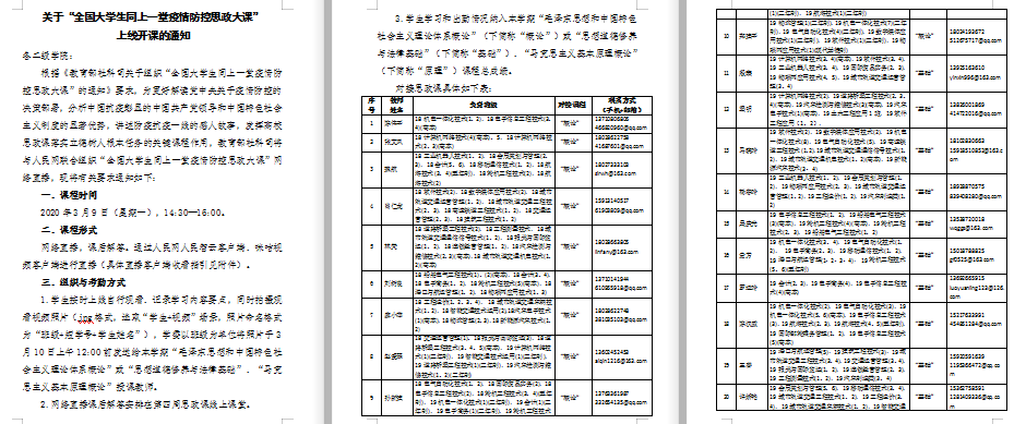 通知.png