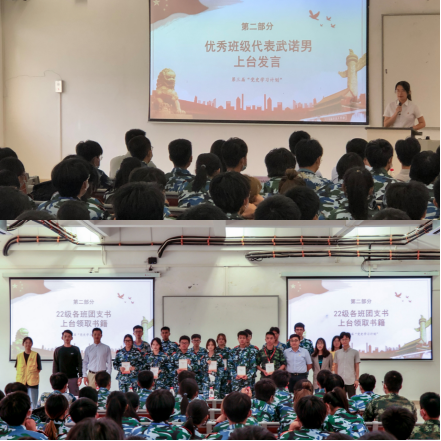 20221115信息学院第三十七期党章学习班开班暨“党史学习计划”启动仪式顺利举行520.png 20221115信息学院第三十七期党章学习班开班暨“党史学习计划”启动仪式顺利举行520.png